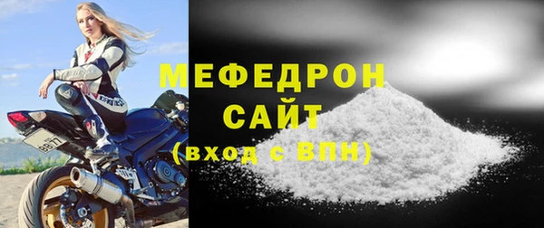 2c-b Белокуриха